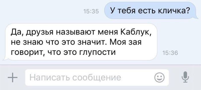 Юмор из социальных сетей