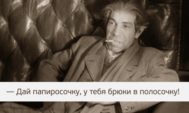 Незабываемые цитаты из повести «Собачье сердце» Незабываемые цитаты из повести «Собачье сердце»