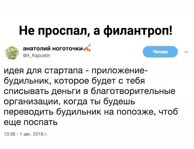 Юмор и комментарии из социальных сетей