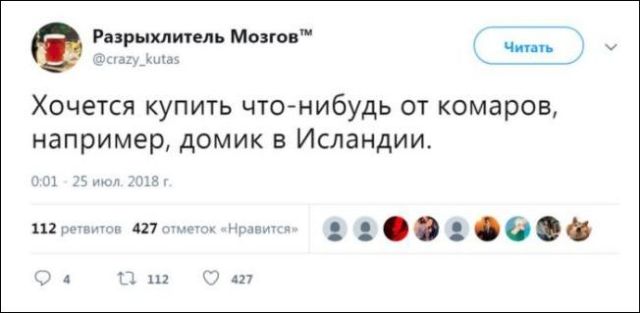 Юмор и комментарии из социальных сетей