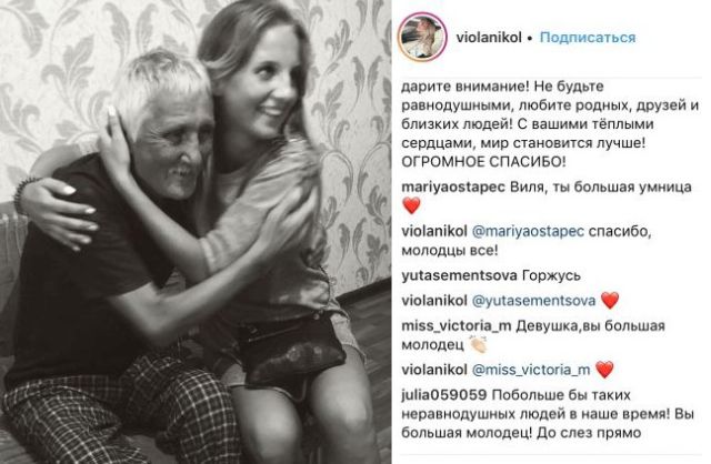 "Детский каприз" или помощь бездомному мужчине "Детский каприз" или помощь бездомному мужчине