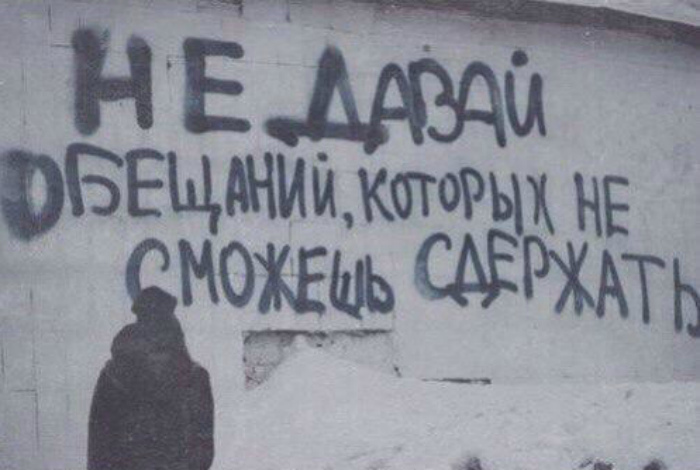 Привычки неудачников Привычки неудачников