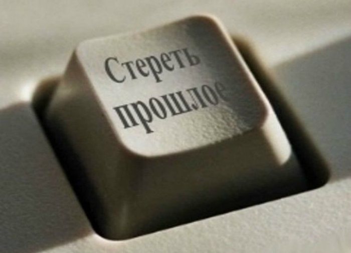 Привычки неудачников Привычки неудачников