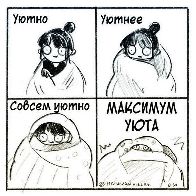 Смешные комиксы