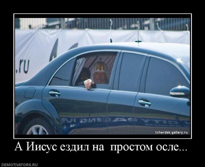 Демотиваторы (70 фото)