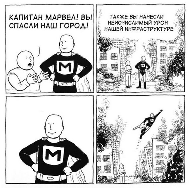 Смешные комиксы