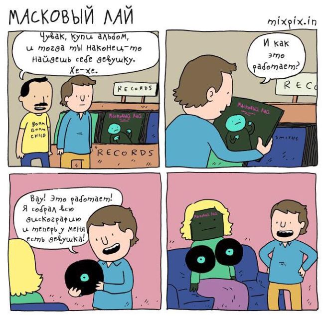 Смешные комиксы