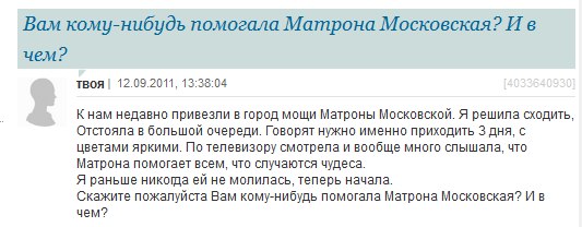 Ад и трэш на женских форумах: шокирующие советы от мудрых дам Ад и трэш на женских форумах: шокирующие советы от мудрых дам