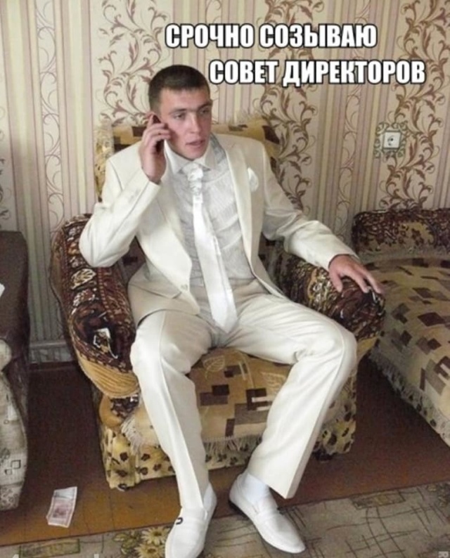 Русские трейдеры