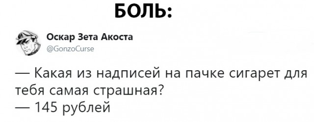 Смешные комментарии и высказывания из соцсетей