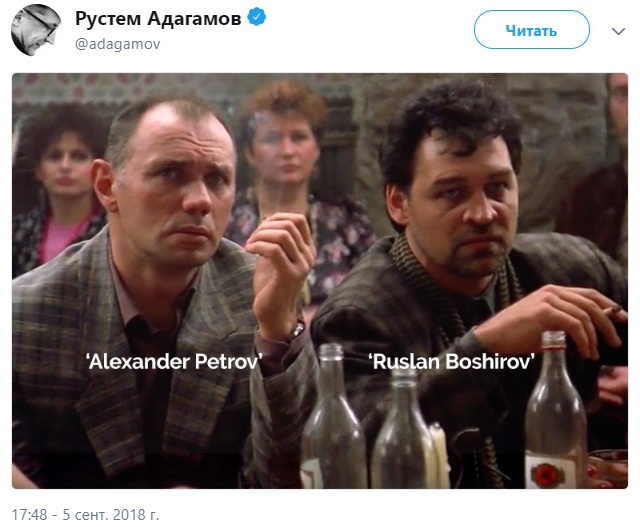 Пользователи сети ответили шутками на обвинения в отравлении Скрипаля
