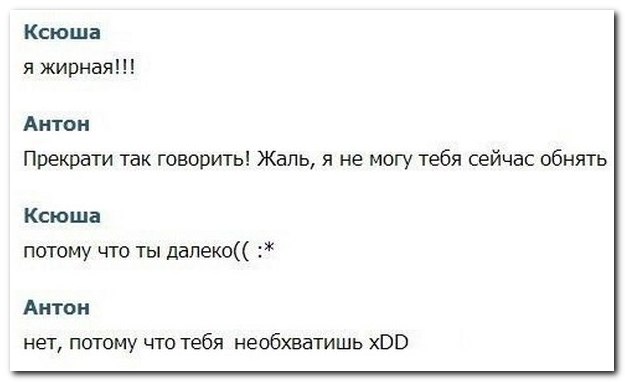 Смешные комментарии из социальных сетей (30 фото)