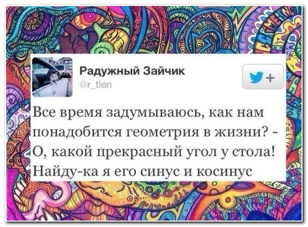 Смешные комментарии из социальных сетей (30 фото)