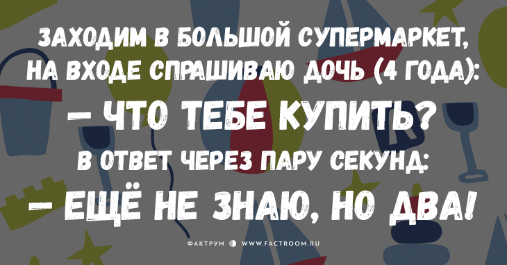 15 детских перлов, которые поднимут вам настроение на весь день! 15 детских перлов, которые поднимут вам настроение на весь день!