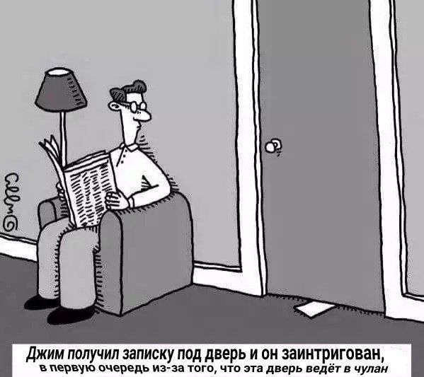 Смешные комиксы