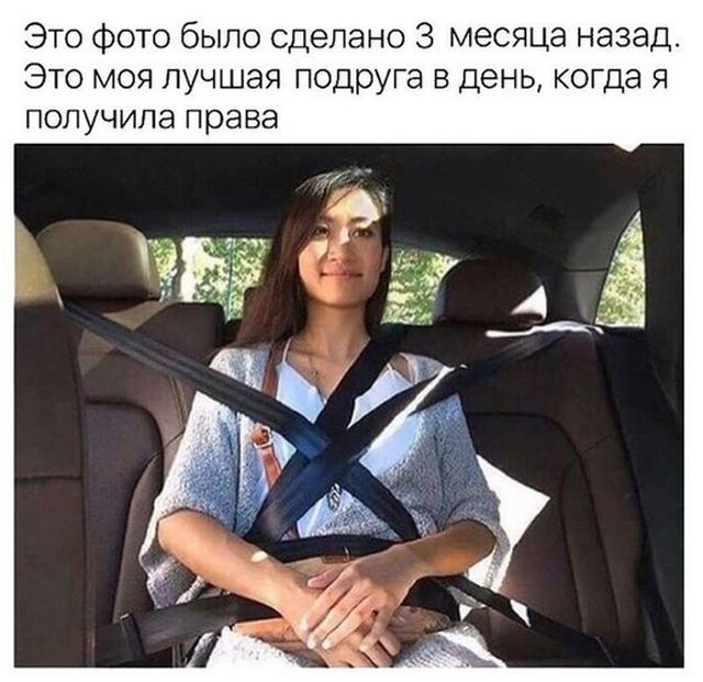 Когда шутки о женщинах за рулем превращаются в реальность