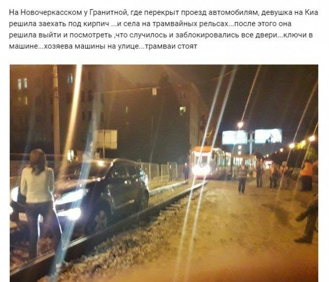 Когда шутки о женщинах за рулем превращаются в реальность