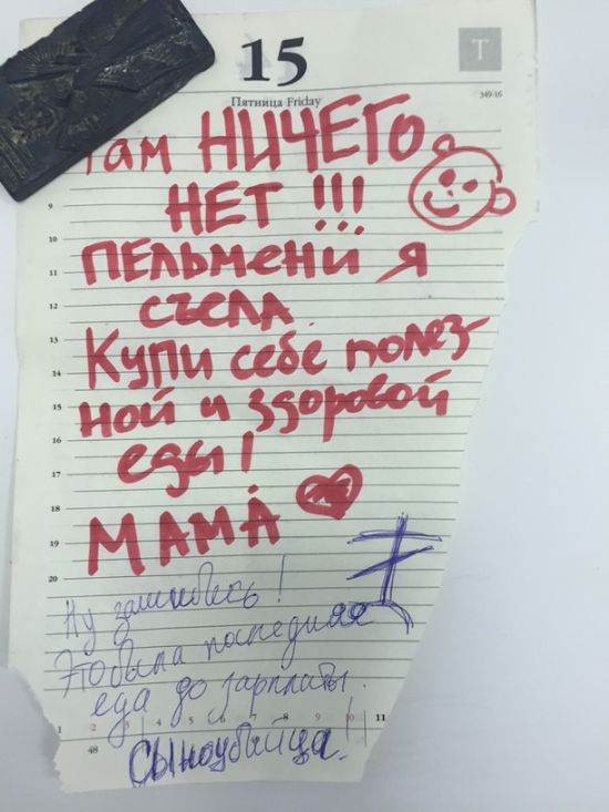Забавные надписи на холодильниках