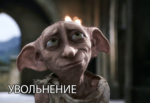 Алфавит офисного работника Алфавит офисного работника