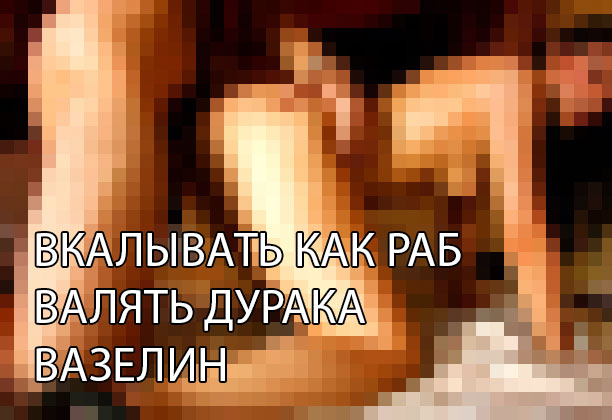 Алфавит офисного работника Алфавит офисного работника