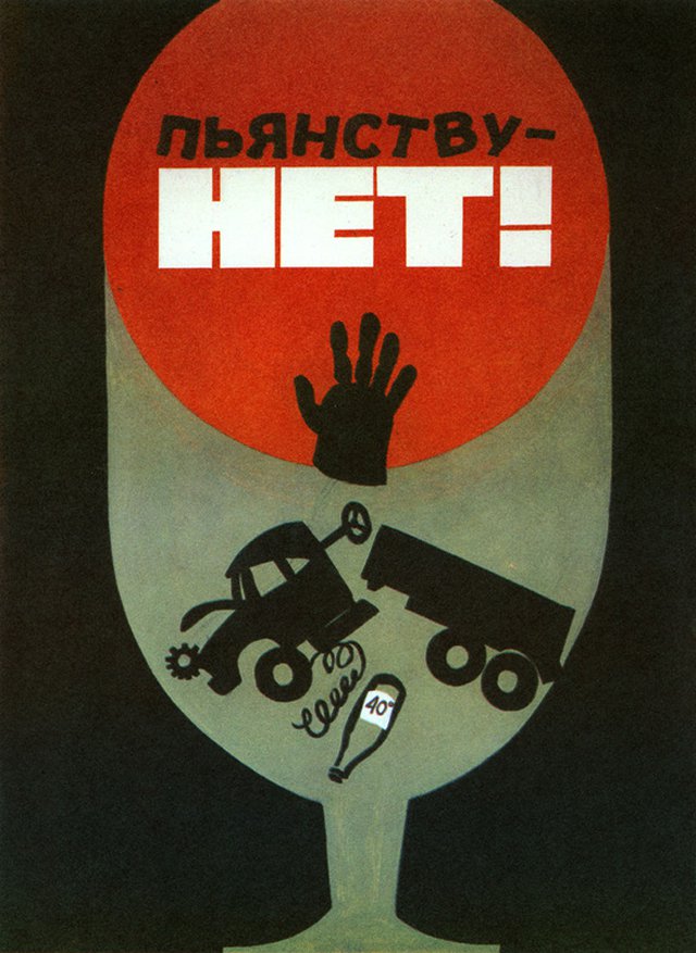 Пьянству — бой! Пьянству — бой!