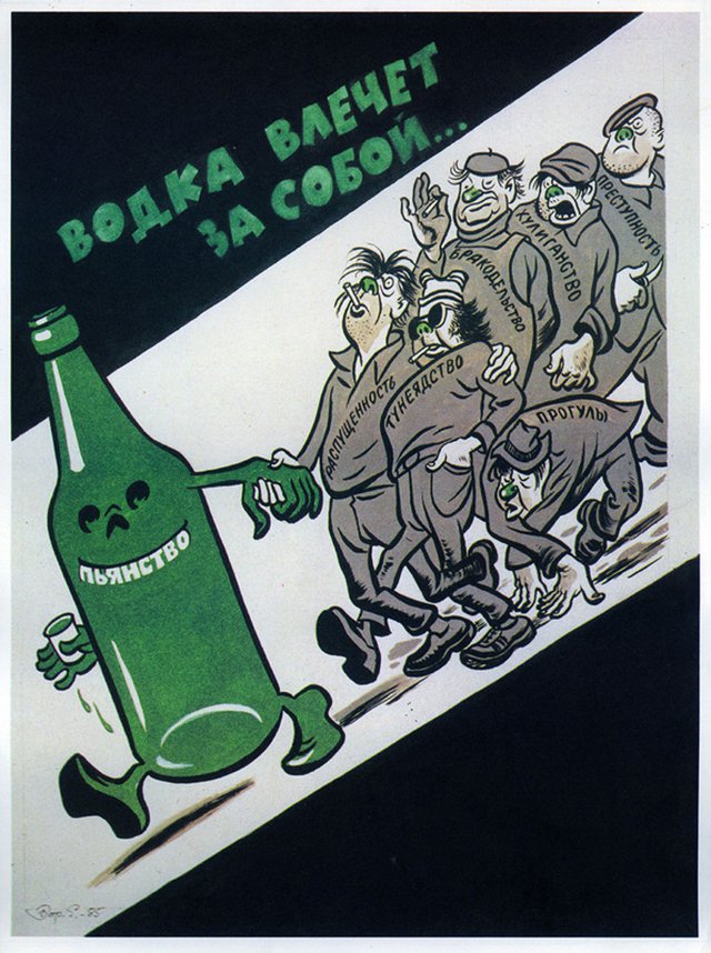Пьянству — бой! Пьянству — бой!