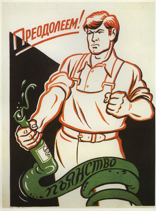 Пьянству — бой! Пьянству — бой!
