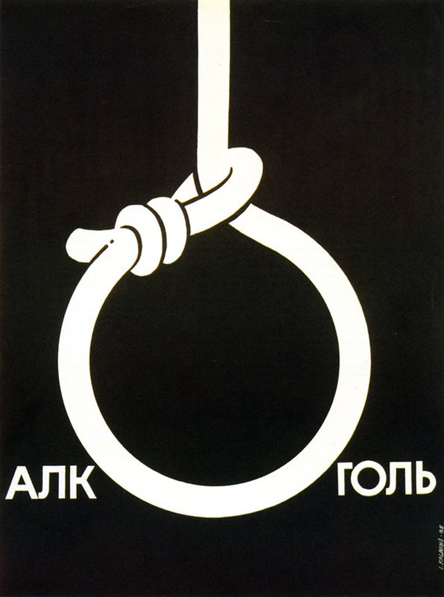 Пьянству — бой! Пьянству — бой!