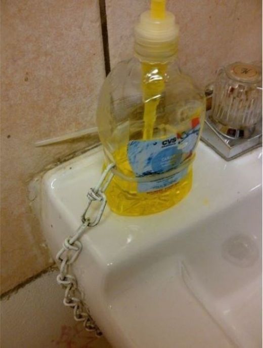 Я починил