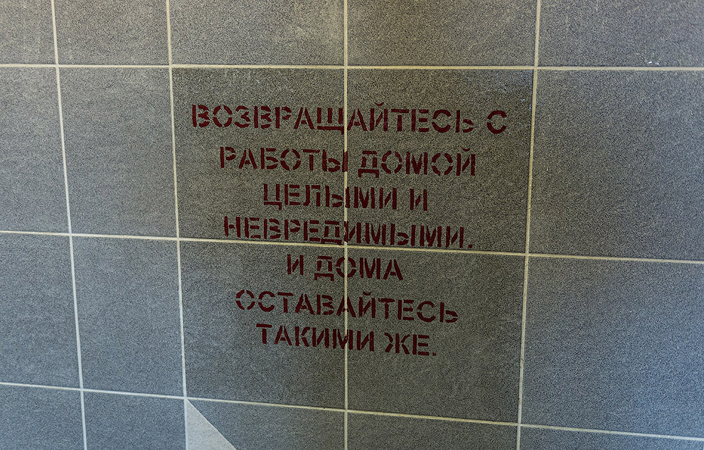 Путешествие за алмазами в недра земли Путешествие за алмазами в недра земли