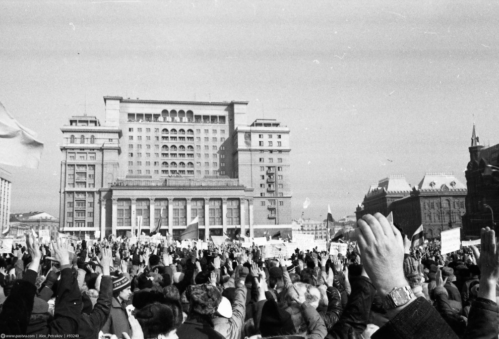 Прогулка по Москве 1990 года Прогулка по Москве 1990 года