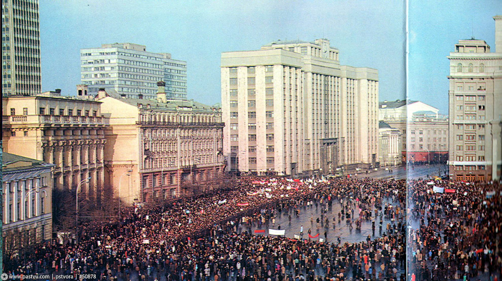 Прогулка по Москве 1990 года Прогулка по Москве 1990 года