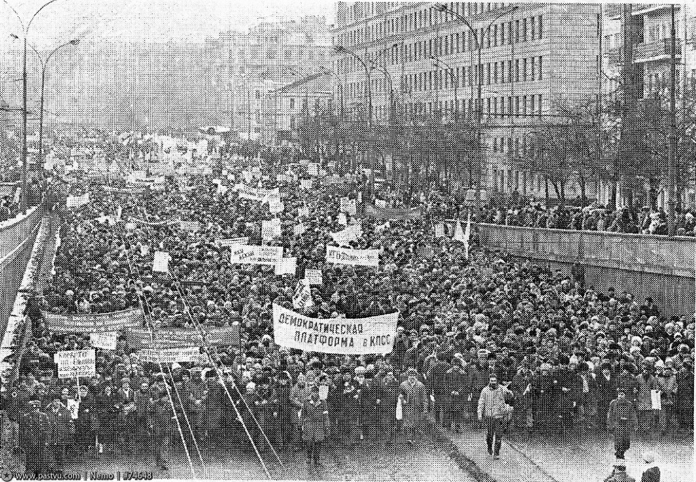 Прогулка по Москве 1990 года Прогулка по Москве 1990 года