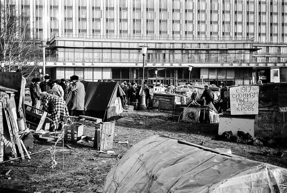 Прогулка по Москве 1990 года Прогулка по Москве 1990 года