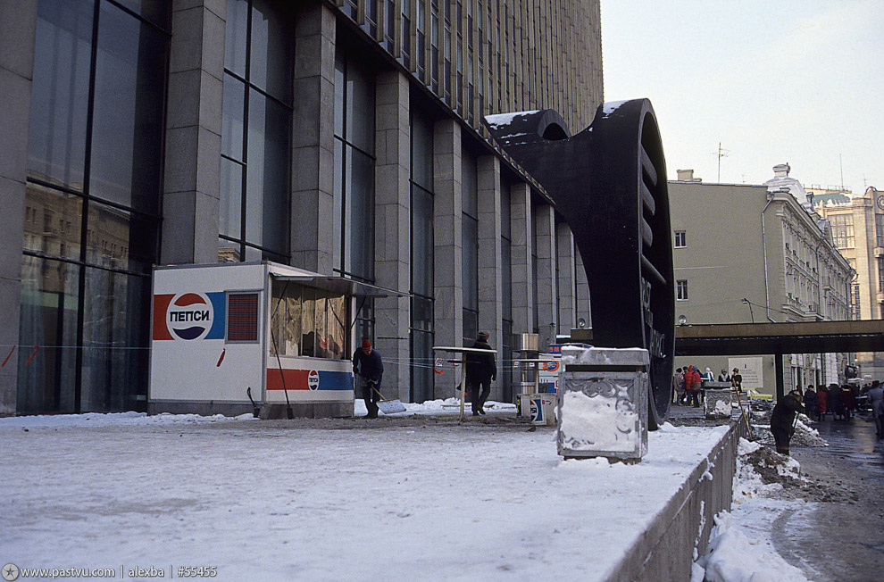Прогулка по Москве 1990 года Прогулка по Москве 1990 года