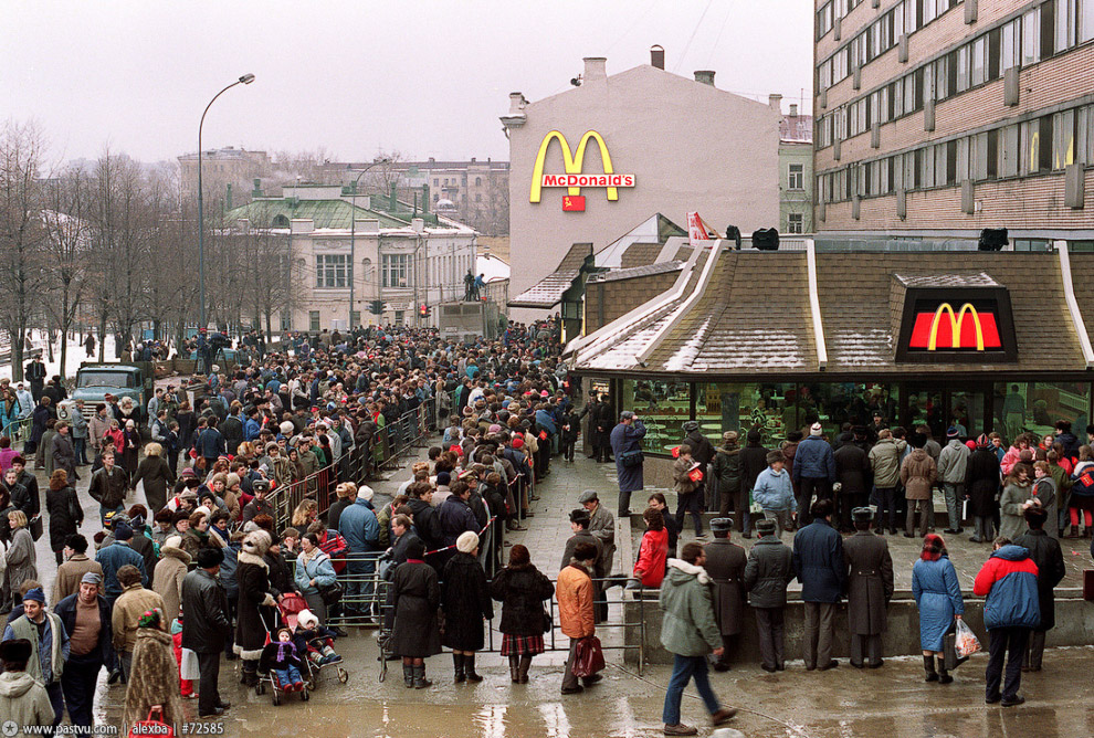 Прогулка по Москве 1990 года Прогулка по Москве 1990 года