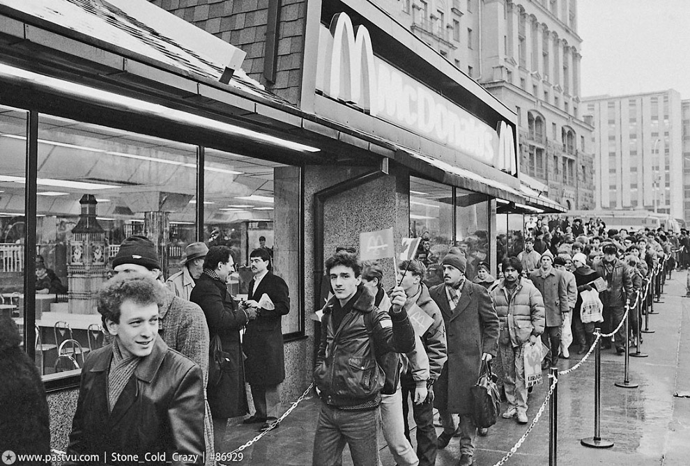 Прогулка по Москве 1990 года Прогулка по Москве 1990 года