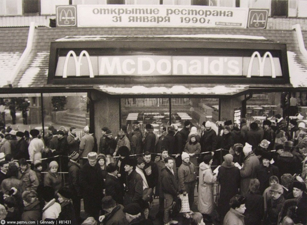 Прогулка по Москве 1990 года Прогулка по Москве 1990 года