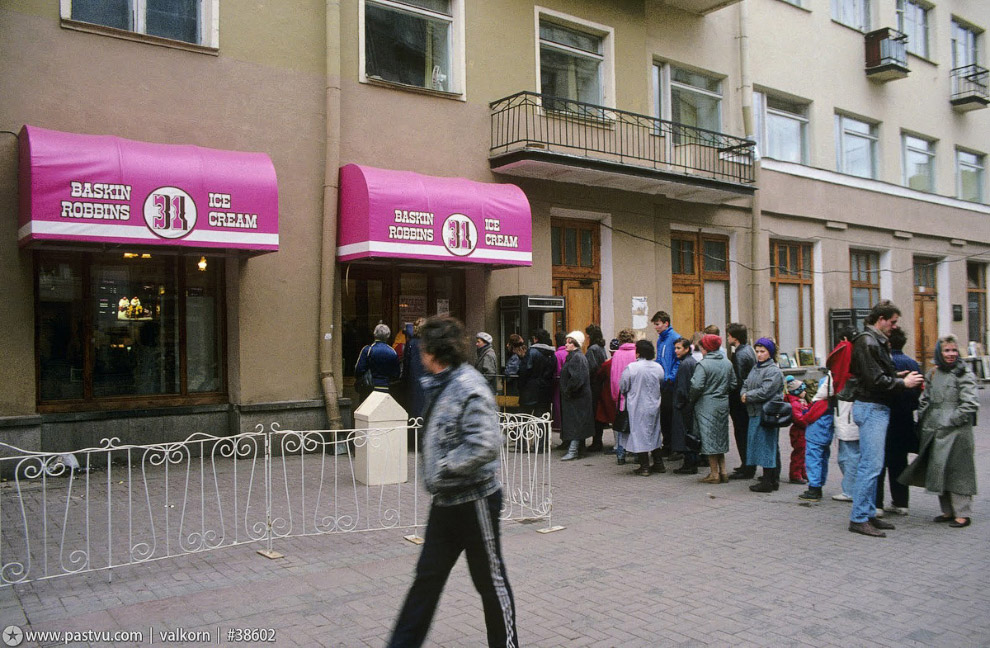 Прогулка по Москве 1990 года Прогулка по Москве 1990 года