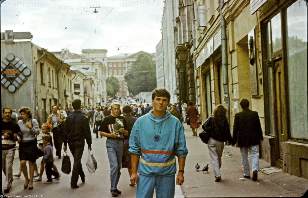 Прогулка по Москве 1990 года Прогулка по Москве 1990 года