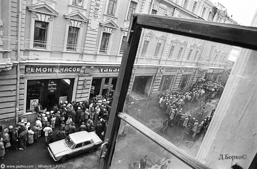 Прогулка по Москве 1990 года Прогулка по Москве 1990 года