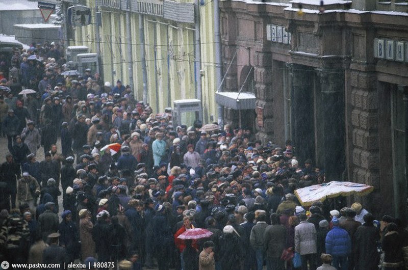 Прогулка по Москве 1990 года Прогулка по Москве 1990 года