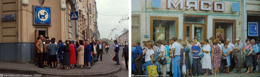 Прогулка по Москве 1990 года Прогулка по Москве 1990 года