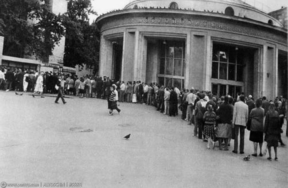 Прогулка по Москве 1990 года Прогулка по Москве 1990 года