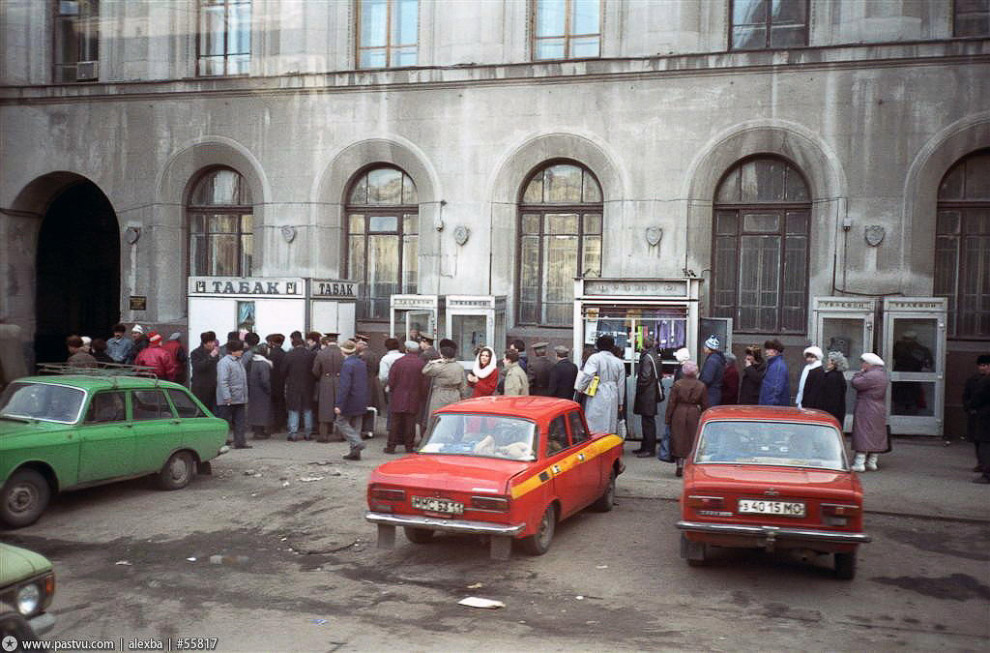 Прогулка по Москве 1990 года Прогулка по Москве 1990 года
