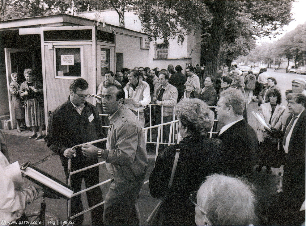 Прогулка по Москве 1990 года Прогулка по Москве 1990 года
