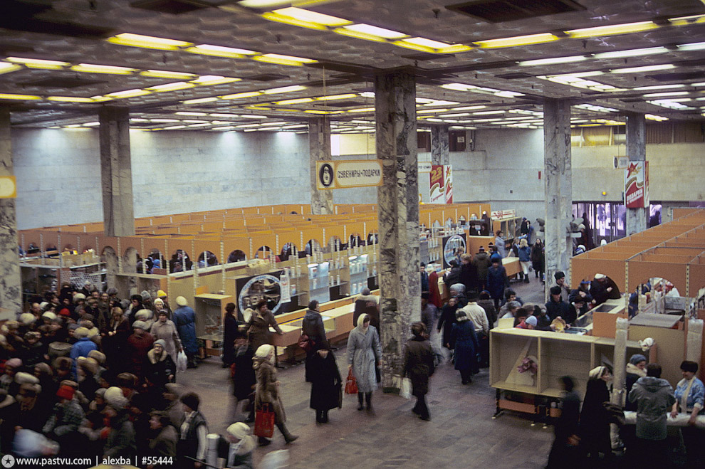 Прогулка по Москве 1990 года Прогулка по Москве 1990 года