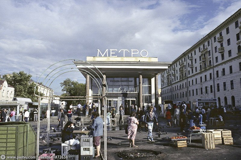 Прогулка по Москве 1990 года Прогулка по Москве 1990 года