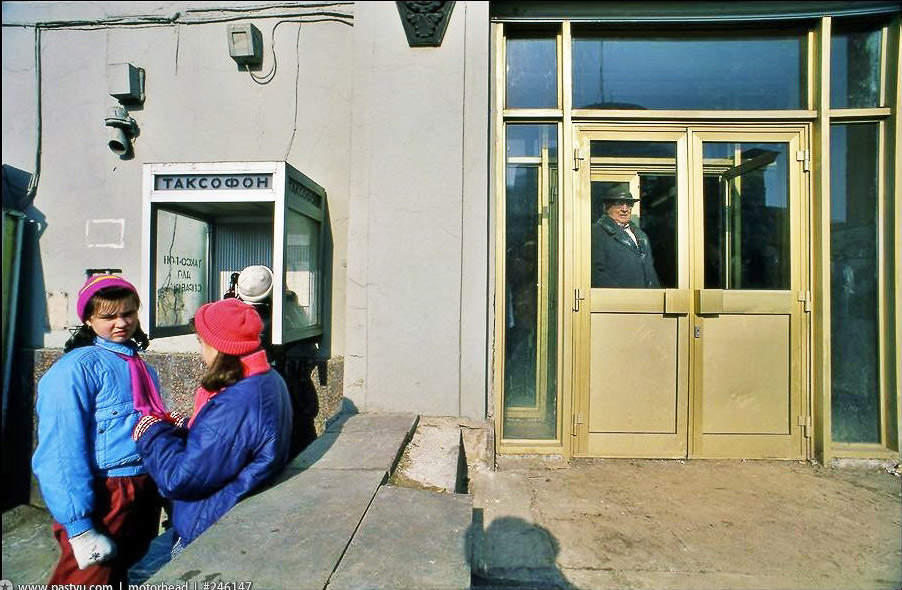 Прогулка по Москве 1990 года Прогулка по Москве 1990 года