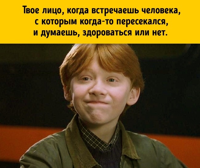 17 вещей, которые делает каждый, но не признается в этом
